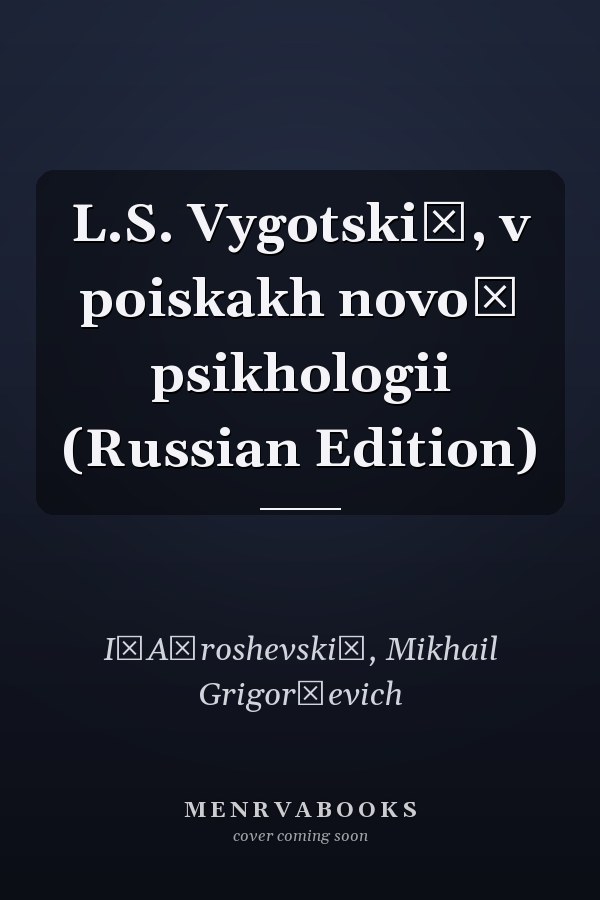 L.S. Vygotskiĭ, v poiskakh novoĭ psikhologii (Russian Edition)