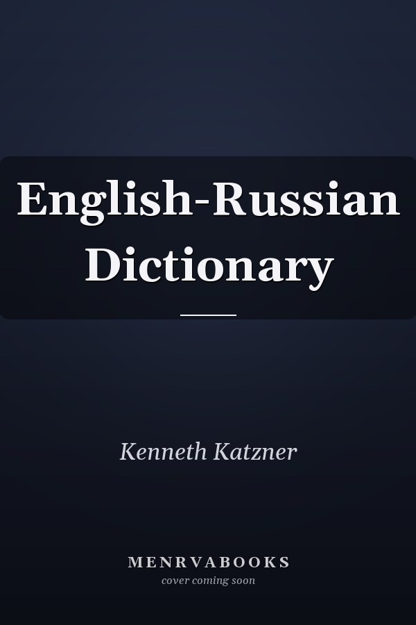 English-Russian Dictionary