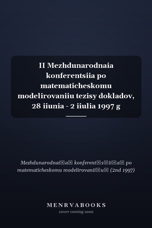 II Mezhdunarodnaia konferentsiia po matematicheskomu modelirovaniiu tezisy dokladov, 28 iiunia - 2 iiulia 1997 g