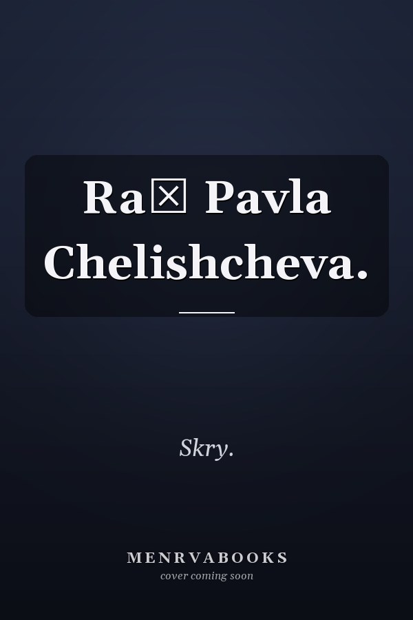 Raĭ Pavla Chelishcheva.