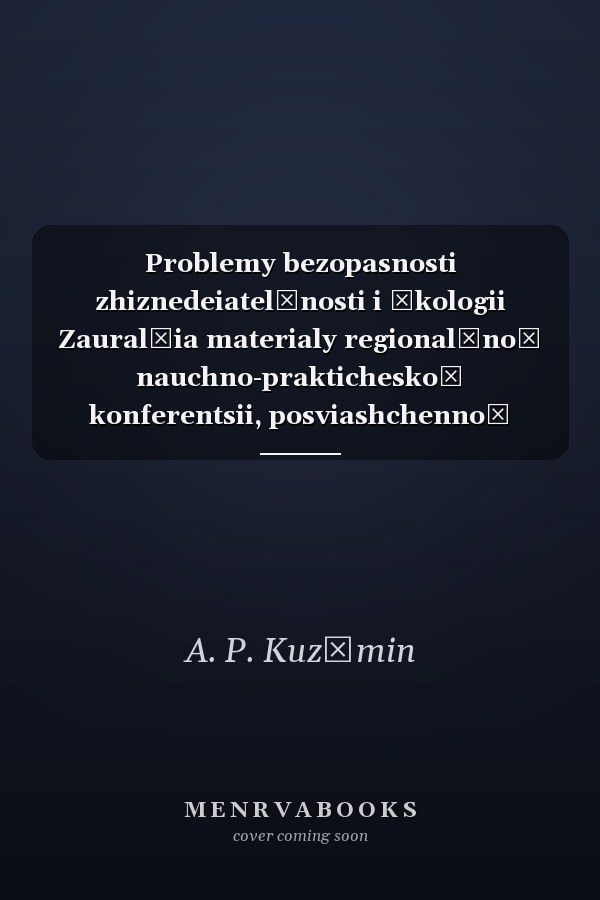 Problemy bezopasnosti zhiznedeiatelʹnosti i ėkologii Zauralʹia materialy regionalʹnoĭ nauchno-prakticheskoĭ konferentsii, posviashchennoĭ 25-letiiu kafedry "Ėkologiia i bezopasnostʹ zhiznedeiatelʹnosti" KGU, 24-25 oktiabria 2000 g