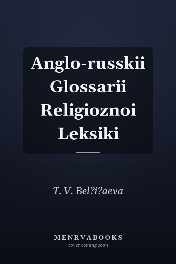 Anglo-russkii Glossarii Religioznoi Leksiki