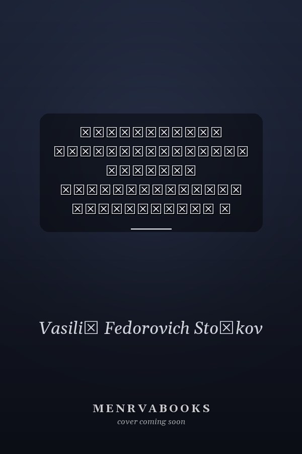 Организация территориальной системы экологического мониторинга в строительной деятельности