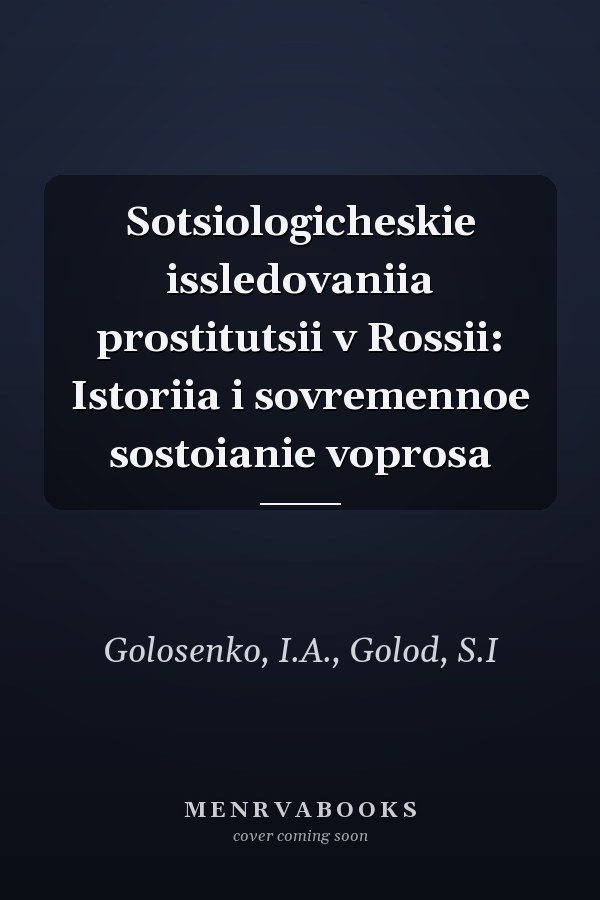 Sotsiologicheskie issledovaniia prostitutsii v Rossii: Istoriia i sovremennoe sostoianie voprosa