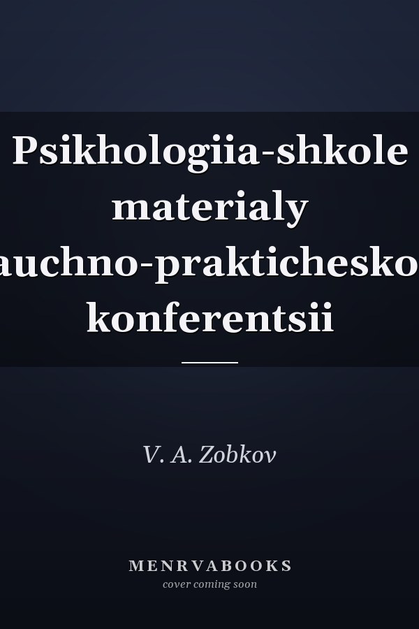 Psikhologiia-shkole materialy nauchno-prakticheskoĭ konferentsii