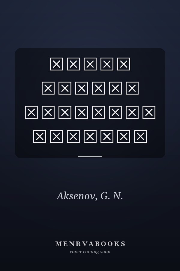 Книга памяти Тверская область