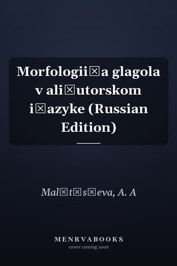 Morfologii͡a glagola v ali͡utorskom i͡azyke (Russian Edition)
