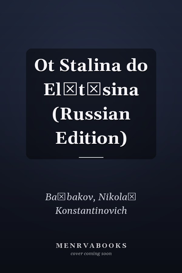 Ot Stalina do Elʹt͡sina (Russian Edition)