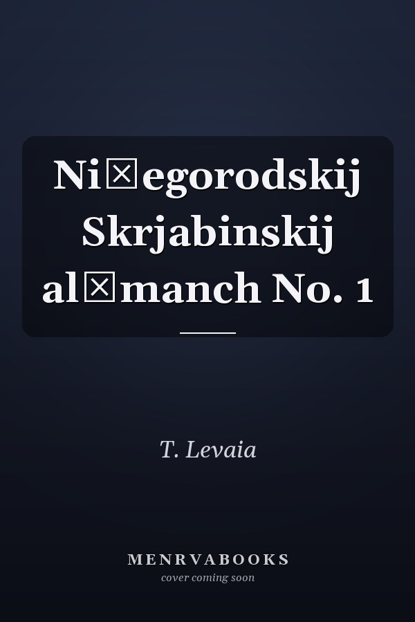 Nižegorodskij Skrjabinskij alʹmanch No. 1