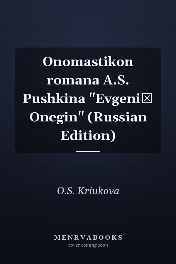 Onomastikon romana A.S. Pushkina "Evgeniĭ Onegin" (Russian Edition)