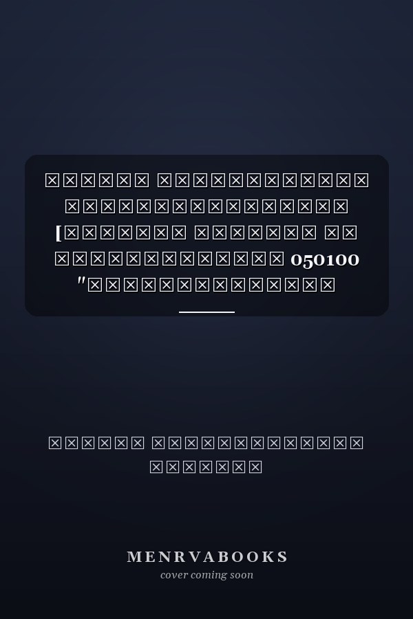 Основы современного материаловедения [учебное пособие по специальности 050100 "Педагогическое образование"] : по курсу "Основы современного материаловедения"
