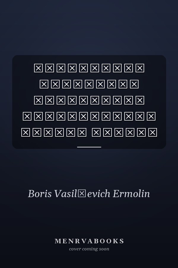 Охраняемые природные территории Европейского Севера России
