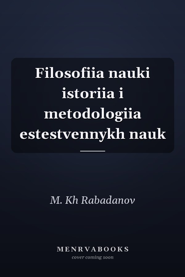 Filosofiia nauki istoriia i metodologiia estestvennykh nauk
