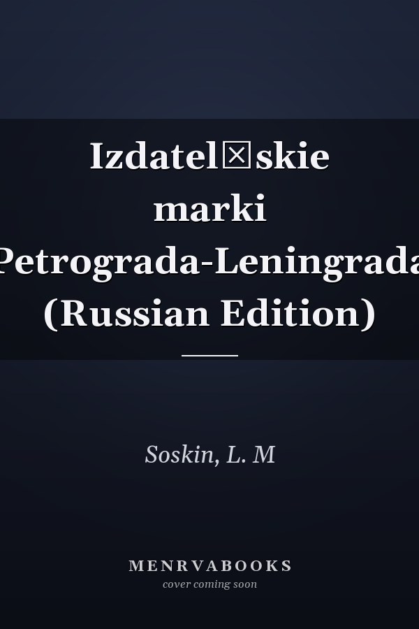 Izdatelʹskie marki Petrograda-Leningrada (Russian Edition)