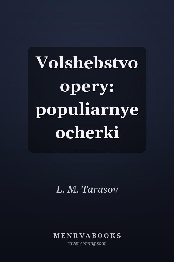 Volshebstvo opery: populiarnye ocherki
