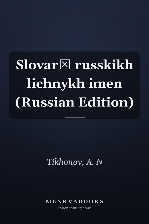 Slovarʹ russkikh lichnykh imen (Russian Edition)