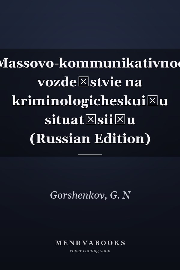 Massovo-kommunikativnoe vozdeĭstvie na kriminologicheskui͡u situat͡sii͡u (Russian Edition)