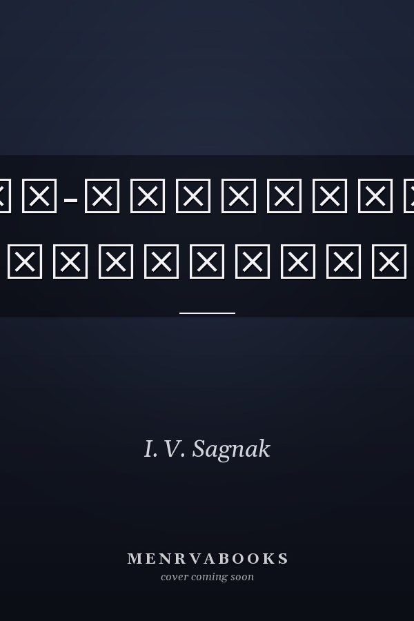 Царе-Углический летописец