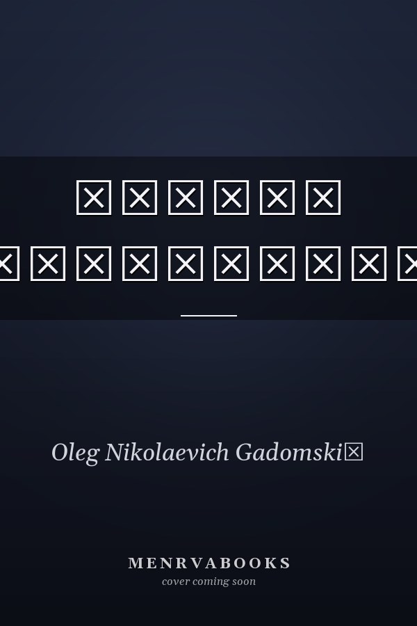 Оптика наноструктур
