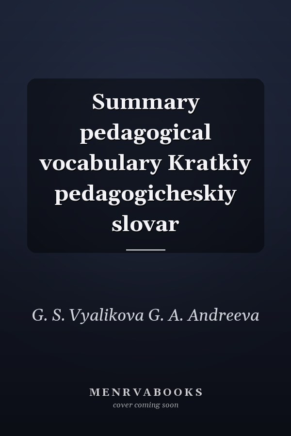Summary pedagogical vocabulary Kratkiy pedagogicheskiy slovar
