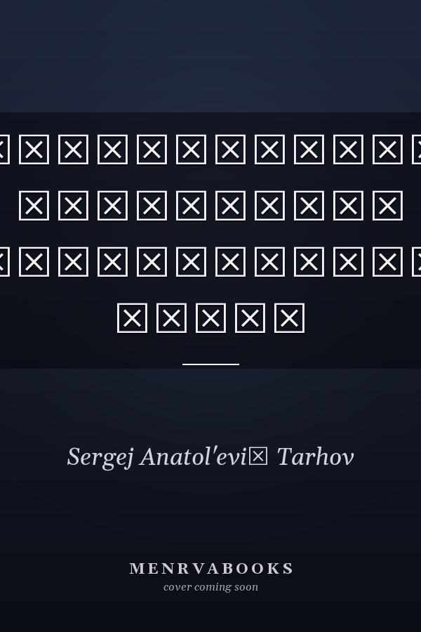 Эволюционная морфология транспортных сетей