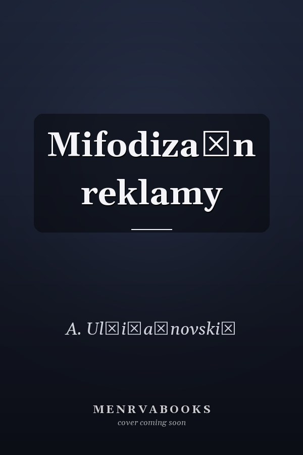 Mifodizaĭn reklamy
