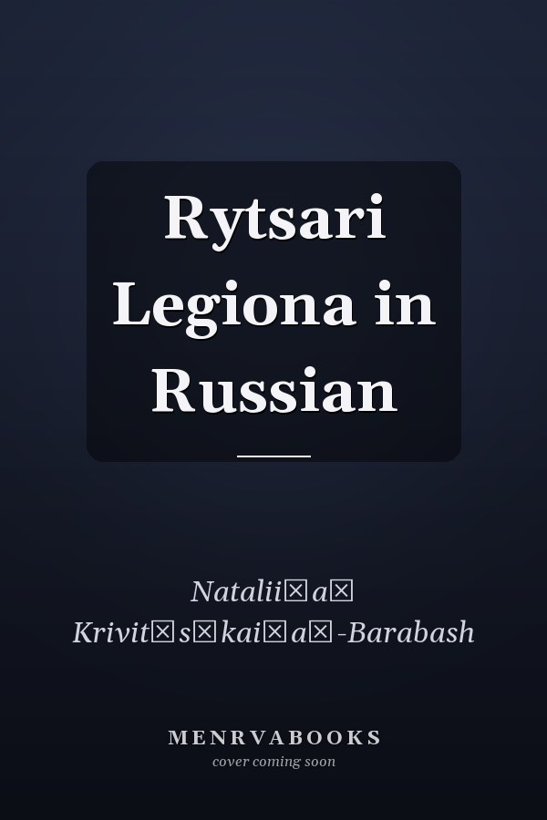 Rytsari Legiona in Russian