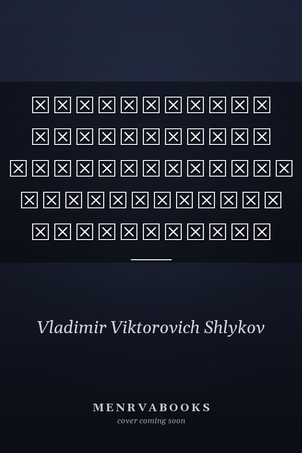 Комплексное обеспечение економической безопасности предприятия