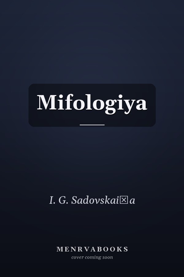 Mifologiya