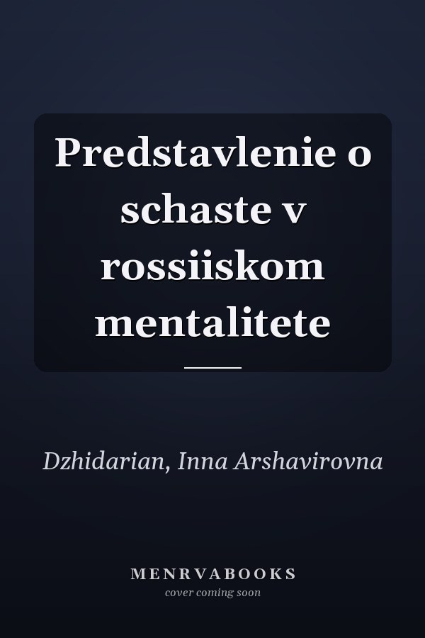 Predstavlenie o schaste v rossiiskom mentalitete