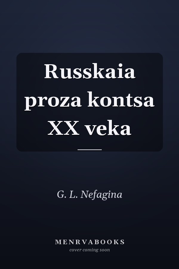 Russkaia proza kontsa XX veka