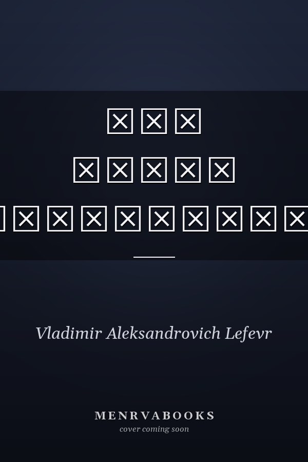Что такое одушевленность?