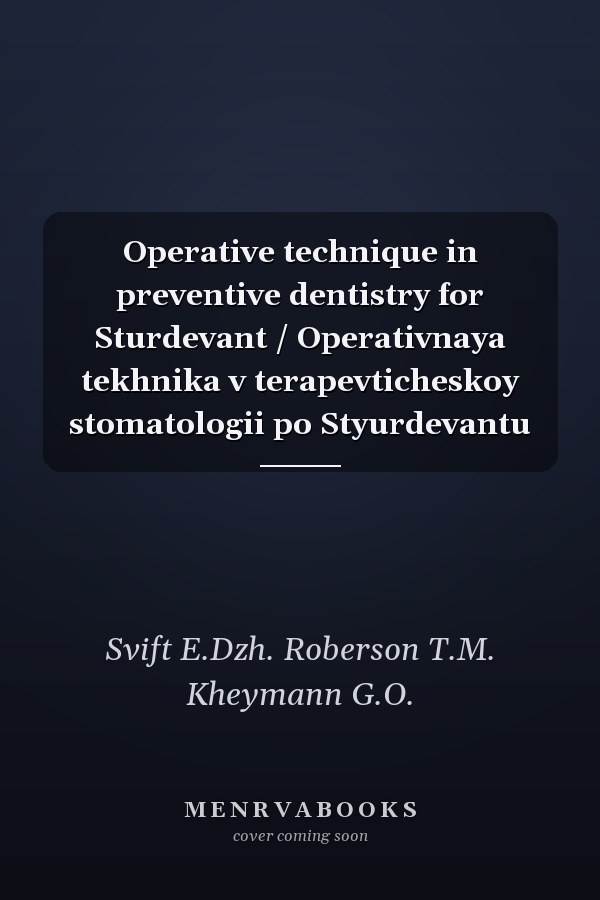 Operative technique in preventive dentistry for Sturdevant / Operativnaya tekhnika v terapevticheskoy stomatologii po Styurdevantu
