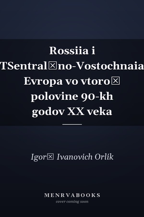 Rossiia i TSentralʹno-Vostochnaia Evropa vo vtoroĭ polovine 90-kh godov XX veka