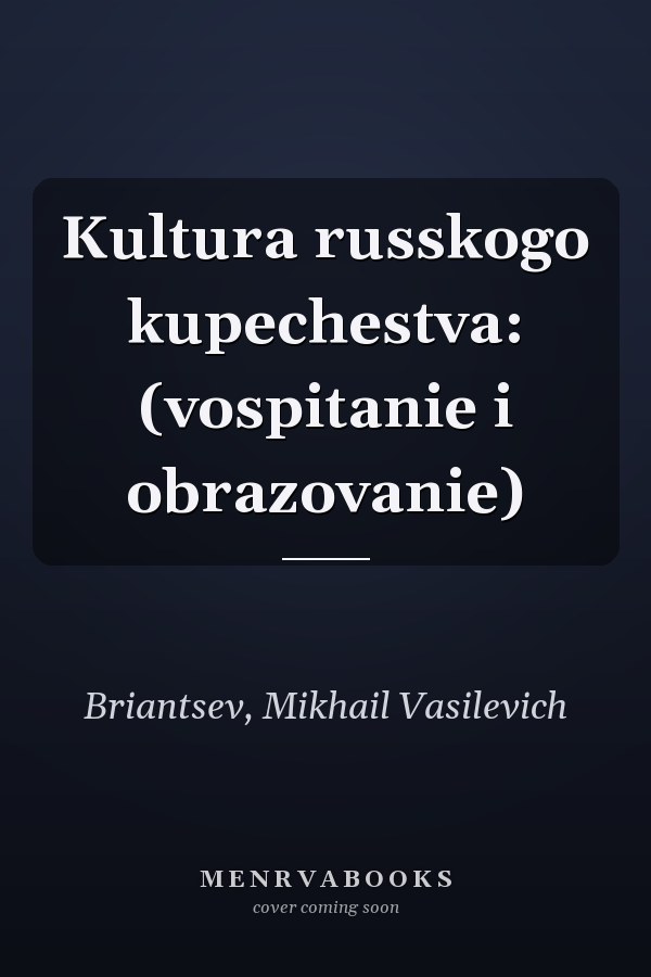 Kultura russkogo kupechestva: (vospitanie i obrazovanie)