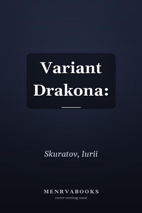 Variant Drakona: