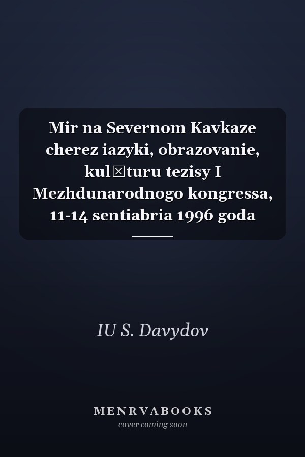 Mir na Severnom Kavkaze cherez iazyki, obrazovanie, kulʹturu tezisy I Mezhdunarodnogo kongressa, 11-14 sentiabria 1996 goda