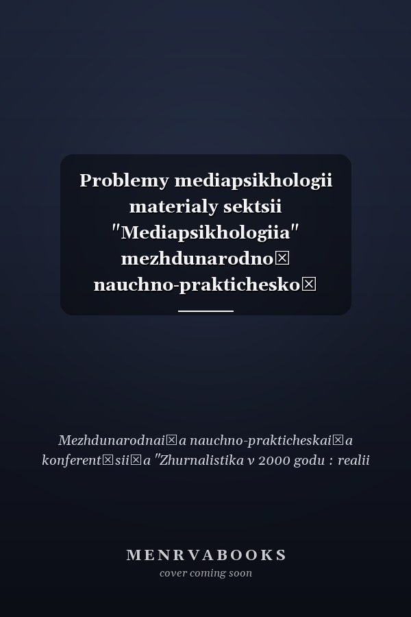 Problemy mediapsikhologii materialy sektsii "Mediapsikhologiia" mezhdunarodnoĭ nauchno-prakticheskoĭ konferentsii "Zhurnalistika v 2000 godu : realii i prognozy razvitiia", Moskva, MGU, 2001