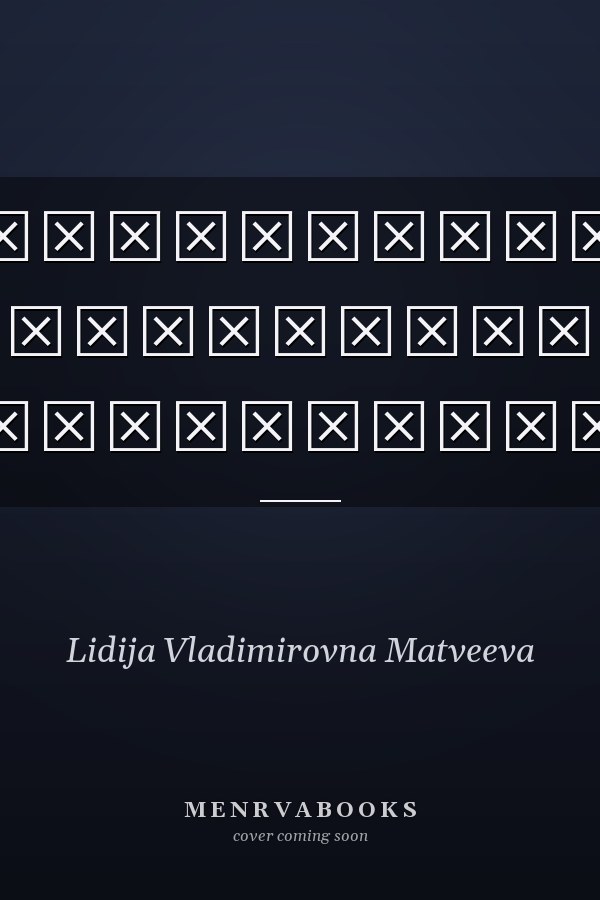 Психология телевизионной коммуникации