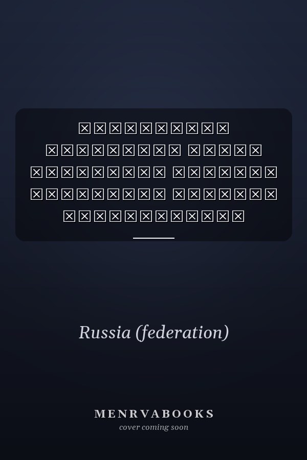 Окружающая природная среда Кировской области материалы научных исследований