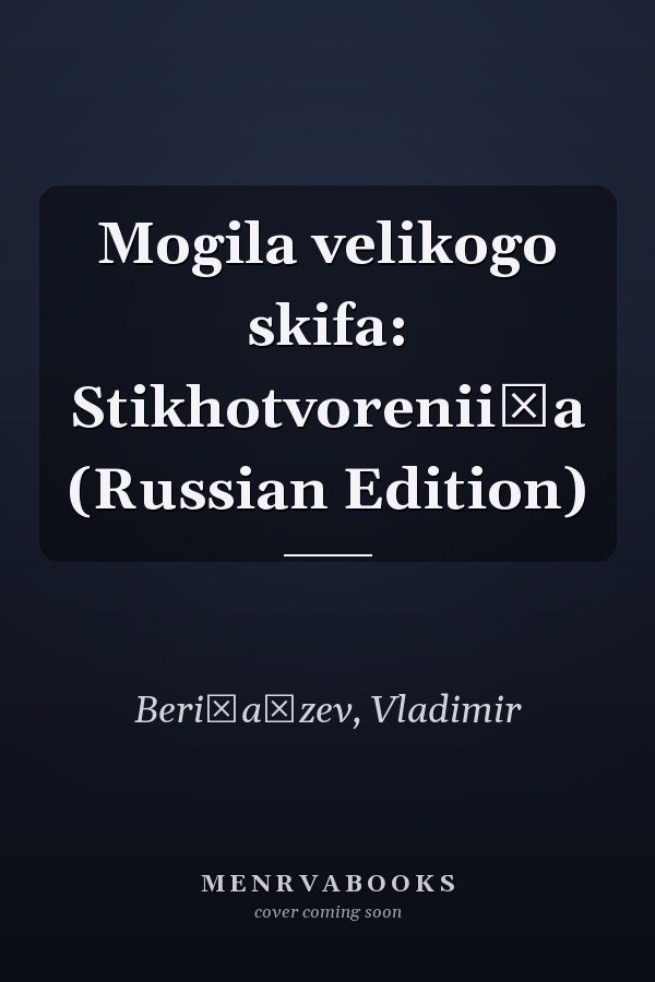 Mogila velikogo skifa: Stikhotvorenii͡a (Russian Edition)