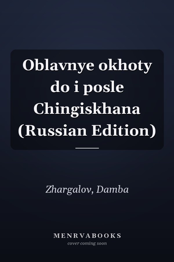 Oblavnye okhoty do i posle Chingiskhana (Russian Edition)