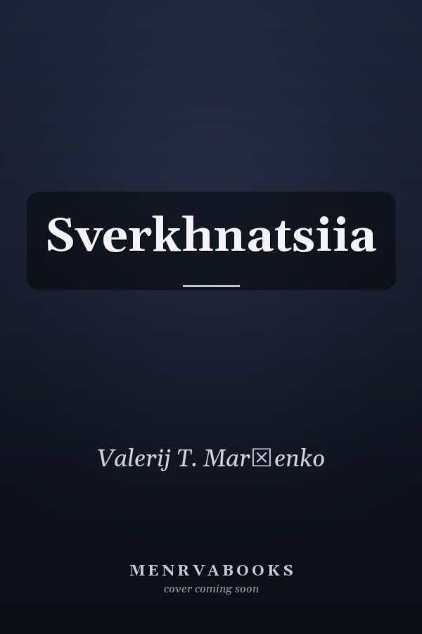 Sverkhnatsiia