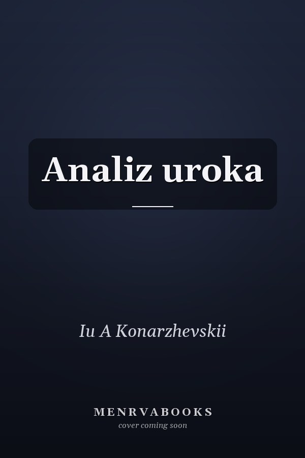 Analiz uroka