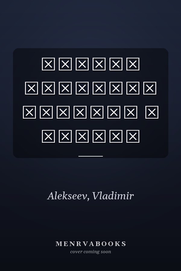 Нижний Новгород сегодня и всегда