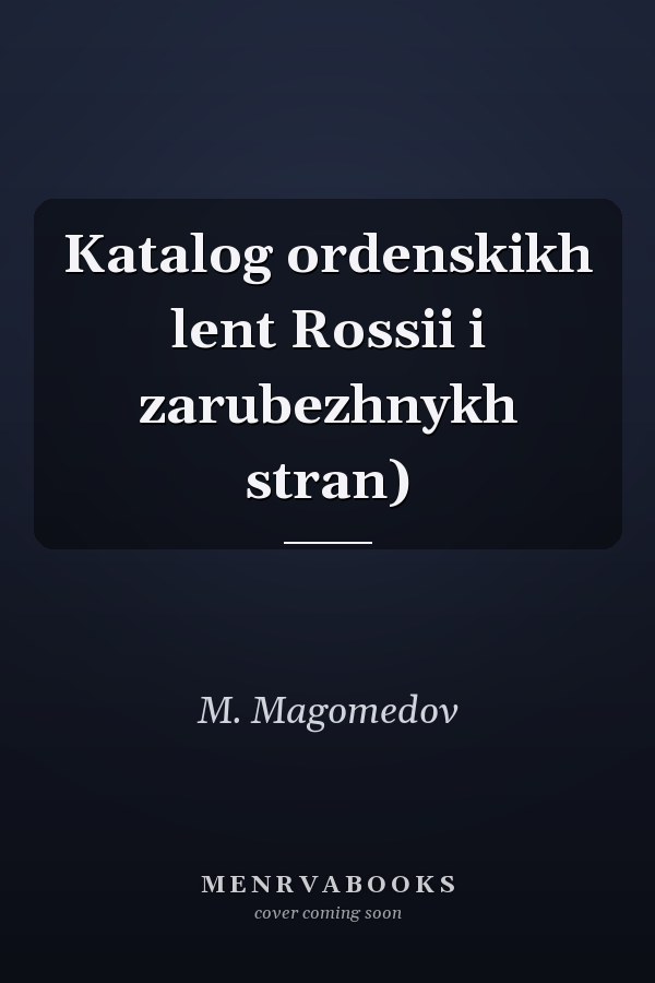 Katalog ordenskikh lent Rossii i zarubezhnykh stran)