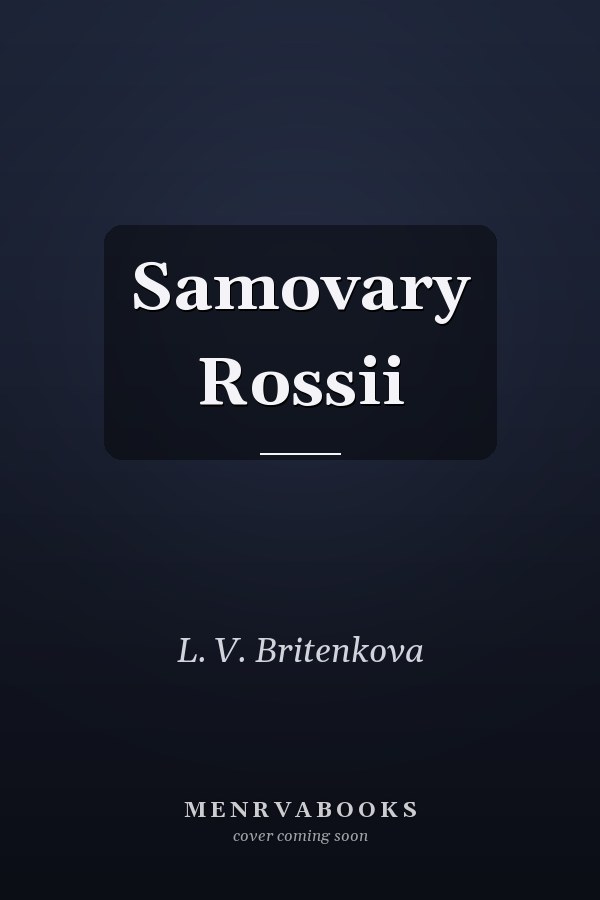 Samovary Rossii