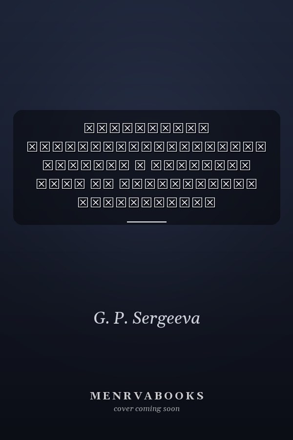 Технология дифференцированного подхода в обучении игре на музыкальном инструменте методическое пособие для педагогов-инструменталистов