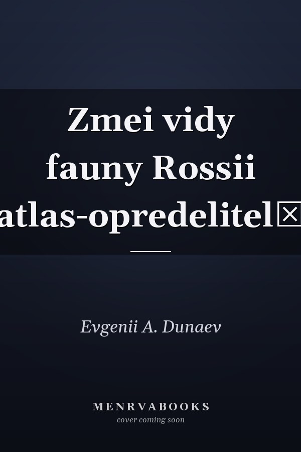 Zmei vidy fauny Rossii atlas-opredelitelʹ