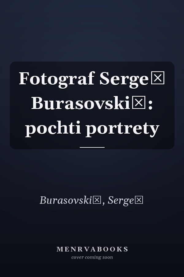 Fotograf Sergeĭ Burasovskiĭ: pochti portrety